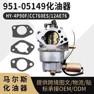 Serasi dengan MTD 951-05149 Gasket Karburator HY-4P90F Mesin Pemotong Rumput CC760ES 12AE76JU4.6
