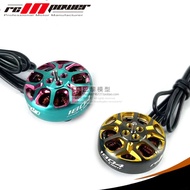 Zhiying RCINPOWER GTS V3 1804 Motor Lone Shadow 100 10cm Through Machine FPV Brushless Motor