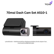 Car Camera Model 70mai Dash Cam Set A510-1