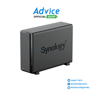 NAS Synology (DS124 Without HDD.)