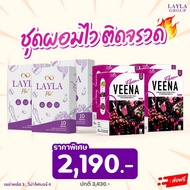 Free Shaker Bottle (Lela Plus 3 + Vina Fiber 4) ️ Eat Together