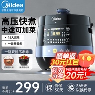 美的（Midea）电压力锅高压锅电饭煲一键排气家用智能大容量电饭锅双胆球釜多功能预约定时上盖可拆 【球釜双胆】3-8人 4.8L