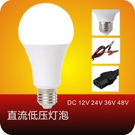 12V DC Type Bulb Series Type DC Type Bulb 12v24v36v48 YWTA
