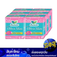 ซูเปอร์ อัตราสลิม ผ้าอนามัย แบบมีปีก 25 ซม. 9 ชิ้น (4ห่อ) ลอรีเอะ Laurie Super Rate Slim Sanitary Napkin With Wings 25 Cm. ผ้าป้องกันเลือด ผ้าป้องกันเชื้อ แผ่นซับเลือด