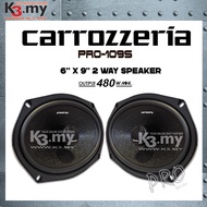 Carrozzeria PRO-109S 6"x9" 2-Way Speaker