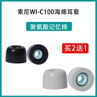 Suitable for Sony/Sony WI-C100 Earbuds Ear Caps WI-C100 Bluetooth Earphone Case C100 In-Ear Memory F