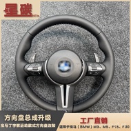 Applicable M Sport Style Pure Leather Steering Wheel Modification M3M5F15F30 Steering Wheel Assembly