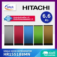 HITACHI ตู้เย็น 1 ประตู ขนาด 6.6 คิว รุ่น HR1S5188MN REFRIGERATOR ฮิตาชิ สีเขียว