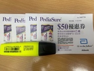 保兒加營素