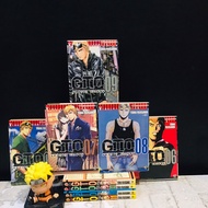 Comic Book: Gto 1-9 Volumes Complete (AC9915)