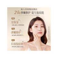 Caviar Sleeping Mask Rinse-Free Night Repair Moisturizing Firming Anti-Wrinkle Anti-Aging Collagen