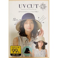 Uv Cut Uv Protection Hat Japan Blue And Beige Reversible Hat