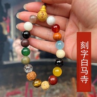 森匠十八子手串多宝菩提18籽杭州灵隐同款男女文玩佛珠十八籽手链 【十八籽手串】刻字 白马寺