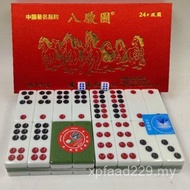 Entertainment Mahjong Adult Cards Nine Sparrow Dominoes Large Cards Nine Competitive Nine Tops 32 Tr