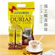 Musang King APACHE Durian Coffee 20grm - HALAL