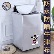 Universal Thickened Full-Automatic Washing Machine Cover Waterproof and Sun Block Cover Wave Wheel up-Open Little Swan Beauty Panasonic