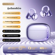 latuo | หูฟังบลูทูธแบบคล้องหู ที่เข้ากันได้กับ Apple