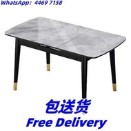 岩板餐桌 摺疊餐桌 摺枱 伸縮餐枱 飯桌 食飯檯 餐檯 餐椅 摺檯 包送貨