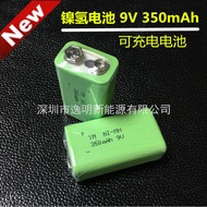 9V350mAh Rechargeable Battery 6F22 NiMH Battery 9V350mAh Toy Multimeter Instrument Microphone Batter