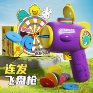 Sg Yizhibao Carrot Frisbee Gun Children Soft Bullet Gun Carrot Gun Toy Flying Saucer Gun Burst Catap