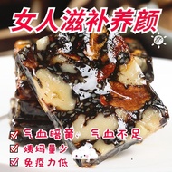 新品现货正宗纯手工阿胶补血女士养颜即食核桃阿胶糕零食枸杞红枣核桃Authentic handmade donkey-donkey-donkey-donkey-donkey-donkey-donkey-