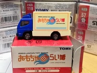 Tomica 2003日本玩具展特注三菱勁達貨車