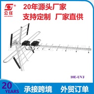 Antena Yagi Penerima TV Gelombang Tanah Luaran HD Antena TV Digital Antena TV DTMB