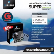 กระจกเลนส์กล้อง iPad Hishield Camera Lens Super Clear Glass สำหรับ iPad Pro 11/Pro 12.9 (2020/2021/2022)