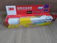 (不議 No bargaining) 3M 冷氣機空調靜電空氣濾網 Air cleaning filter 9808R 15" x 96"