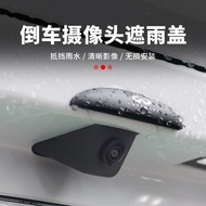 1PC Car Reversing Camera Rain Shield Automobile Rear Camera Silicone Rain Cover Rain Eyebrow For Inf