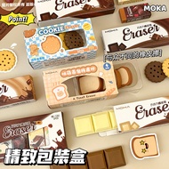 2026 New Style Cute Cartoon Snack Shape Rubber Leather Case Chocolate Biscuits High-Value Creative C