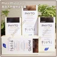(齊色現貨) *法國 Phyto Color PhytoColor 髮朵 高效天然植物染髮霜 Permanent Colour 成分天然 不含阿摩尼亞  (選色請看圖片❹❺❻❼)