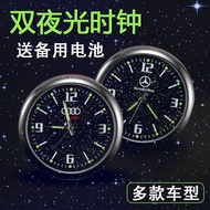 New Car Internal Watch Luminous Electronic Watch Car Pasta Schedule Clock Classic Electronic Watch