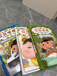 屁屁偵探書