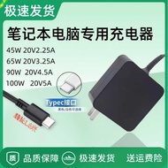 Suitable for Lenovo Dell Asus Notebook Type-C USB-c45W65W Power Adapter Charger