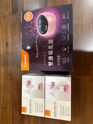 Combi 雙邊電動吸乳器+兩個全配配件組