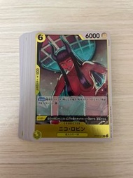OP09-107 羅賓 R OPCG 海賊王