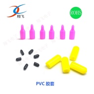 PVC Dip Plastic Sleeve Terminal Sheath Transparent Sleeve Dust Cover Screw Cap Rubber Plastic Sleeve