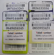 เบอร์มงคล ซิมเล่นเน็ต  เบอร์สวย ais แบบเติมเงิน PG32-9999