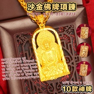 Amulet Gold Necklace Sand Vietnam Plated Amulet Necklace