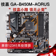 Inventory AM4Motherboard B450M Little Carving B350M Supports Ryzen12345Generation M.2