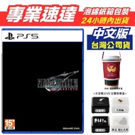 [New Big Special Offer] Limited Cup Holder PS5 Space Warrior 7 Rebirth Chinese Version Taiwanese Com