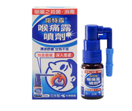小林製藥 - 小林制藥諾特露喉痛露噴劑15ml（平行進口)