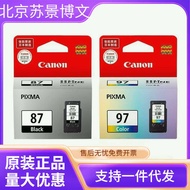 Original Canon E568 Ink Cartridge e560 Canon 87 Ink Cartridge PG-87 Black CL-97 Color E568 Printer