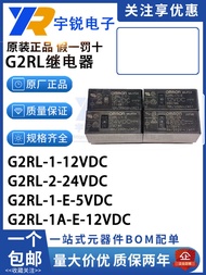 Real Shot❤ Simple Omron Relay G2RL-1 1A 1A4 2 24 2A-E-HA-12VDC 5V 24VDC CF CN 3f4