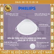 [Genuine] Philips Meson IO ceiling light is good for eyes (New Gen) 5W 7W 9W 13W, genuine