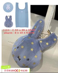 清貨 現貨 日本 
miffy 用品環保袋 雨傘 。。 代購日本直送