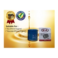 Kia / Hyundai - Petrol Engine Oil Filter 26300-2Y500