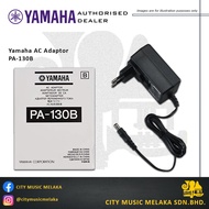 Yamaha AC Adaptor PA-130B for Yamaha Keyboard