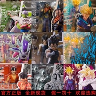 Bandai Dragon Ball SHF SHF Vegeta Son Gohan Trunks Frieza Movable Model Figure